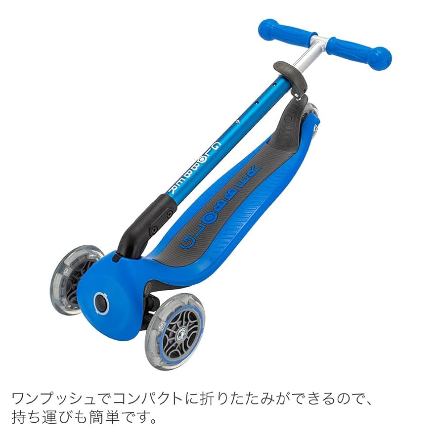 Amazon.co.jp: [ グロッバー ] Globber プリモ フォールダブル